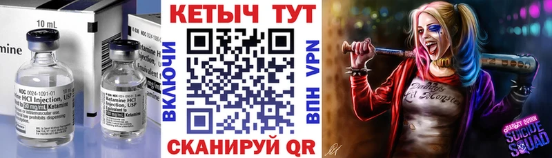 OMG рабочий сайт  Барыш  Кетамин ketamine 