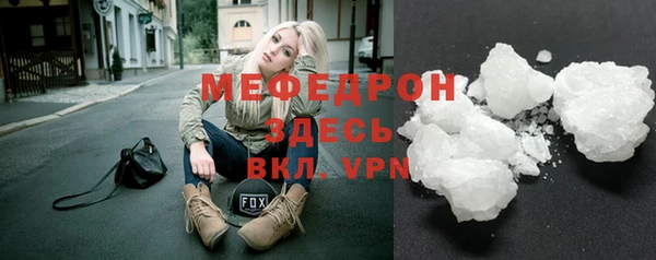 шишки Михайловка