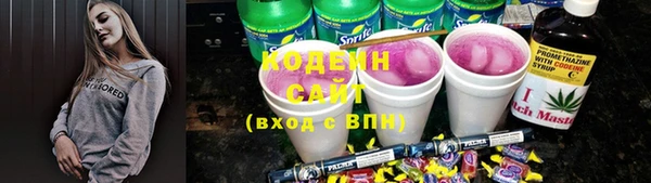 героин Михайловск