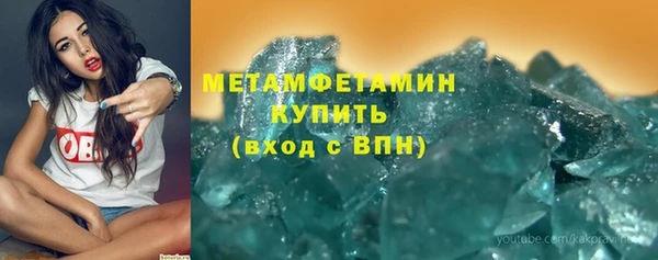 шишки Михайловка