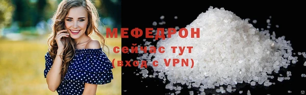 героин Михайловск