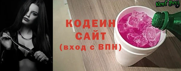 героин Михайловск