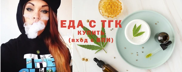шишки Михайловка