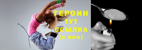 шишки Михайловка