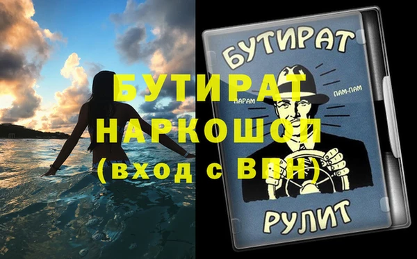 шишки Михайловка