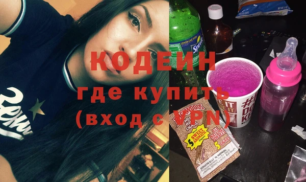 героин Михайловск