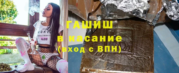 героин Михайловск