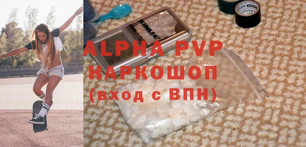 шишки Михайловка