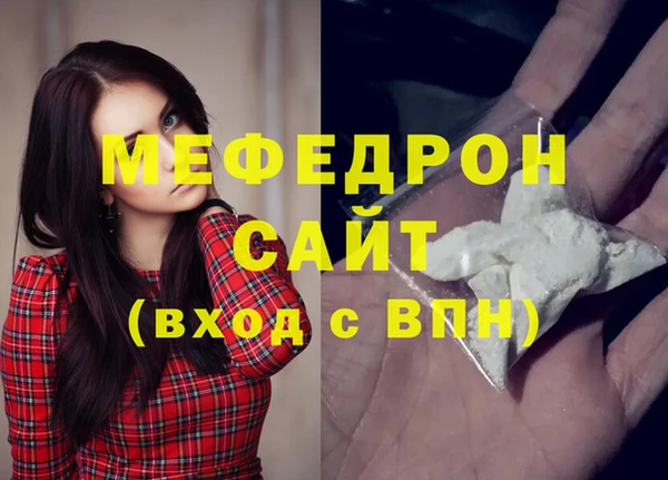 шишки Михайловка
