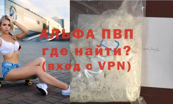шишки Михайловка