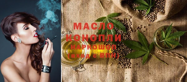 шишки Михайловка