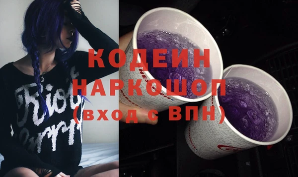 герыч Михайлов