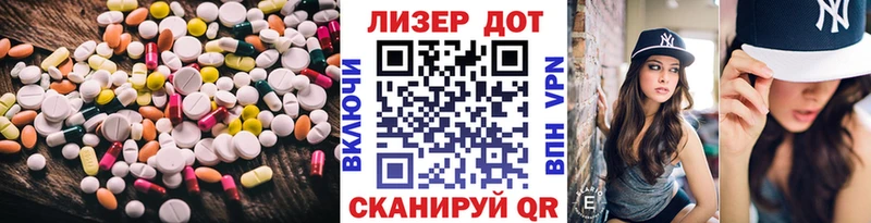 LSD-25 экстази кислота KRAKEN как зайти Барыш
