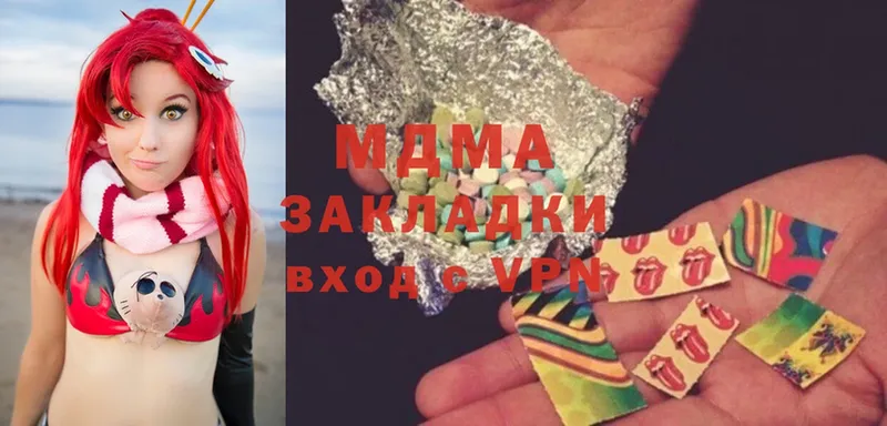 MDMA Molly  где можно купить наркотик  Барыш 