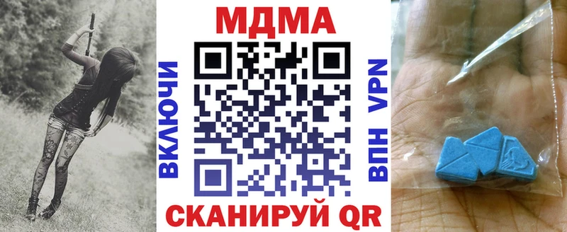 МДМА crystal omg зеркало Барыш