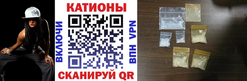 МЕФ VHQ  дарнет шоп  Барыш 