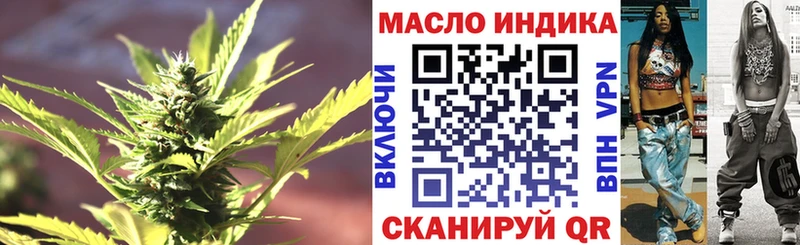 ТГК THC oil  kraken маркетплейс  Барыш  наркота 